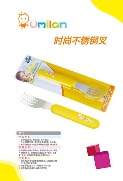 欧米兰时尚不锈钢叉