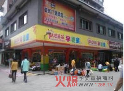 2014阳光苗苗孕婴童连锁开业加盟店汇总-行情