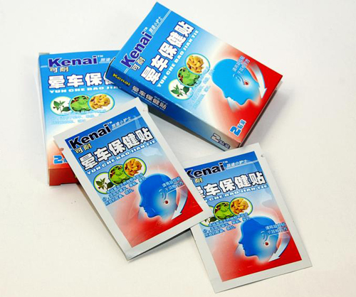 可耐晕车贴组图