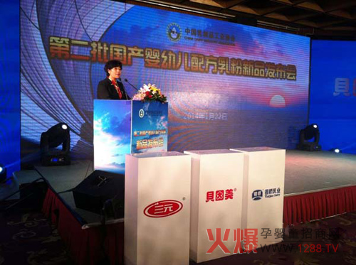 贝因美冠军宝贝婴儿奶粉成功入选国家队-行情