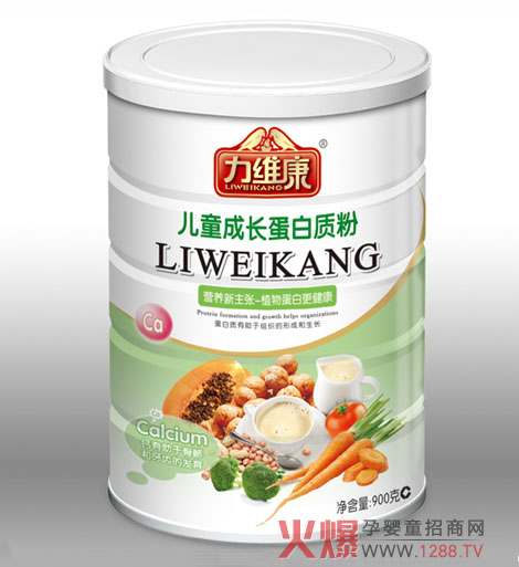 好的儿童成长蛋白质粉品牌就选力维康-产品资