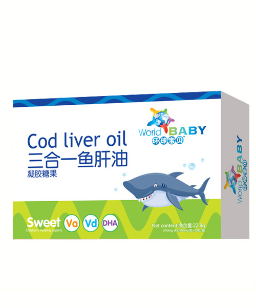 環(huán)球寶貝三合一魚(yú)肝油凝膠糖果