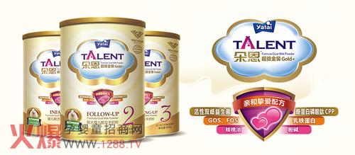 7大理由让您选择朵恩金装配方奶粉