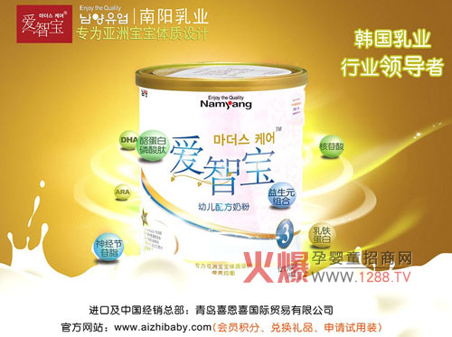 火爆孕婴童招商网vip奶粉企业推荐-企业报道|火