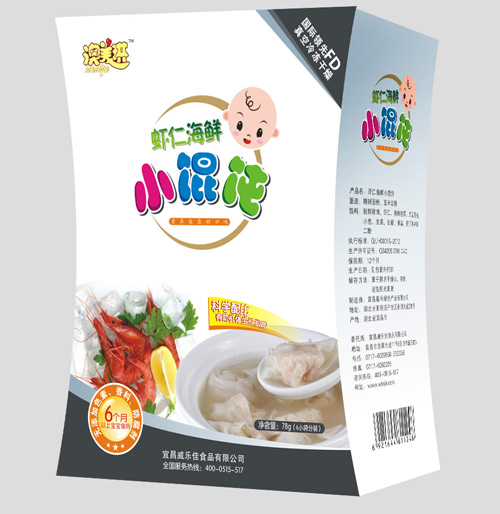 小海鲜加盟_麻辣小海鲜大排档加盟_海鲜烧烤图片大全(4)