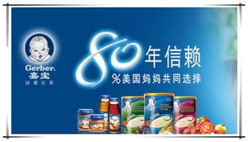 火爆网进口婴儿米粉排行榜榜单