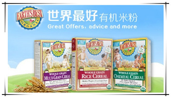 火爆网进口婴儿米粉排行榜榜单-市场分析|火爆