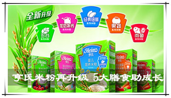 火爆网进口婴儿米粉排行榜榜单-市场分析|火爆