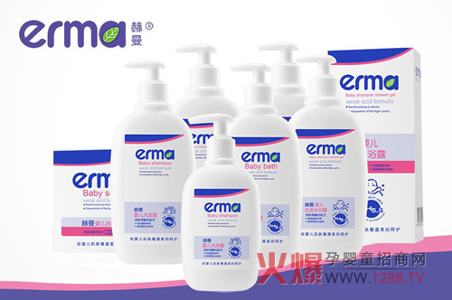 赫曼婴幼洗护品牌愿与各界同仁共创伟业-行情