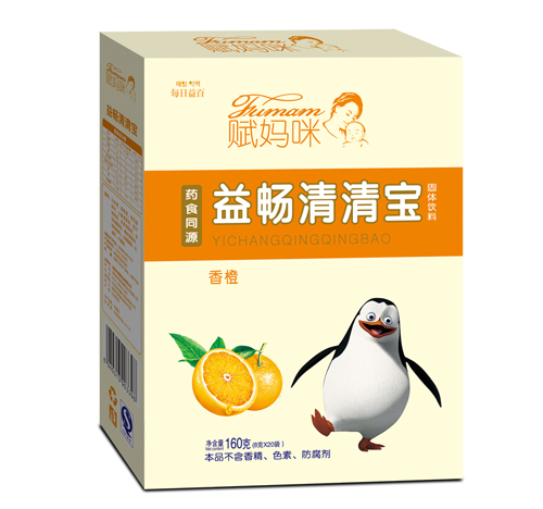 赋妈咪香橙益畅清清宝