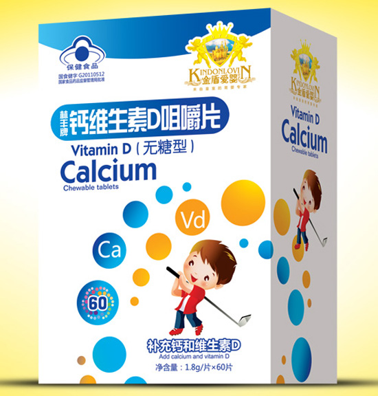金盾愛(ài)嬰鈣維生素D咀嚼片盒裝