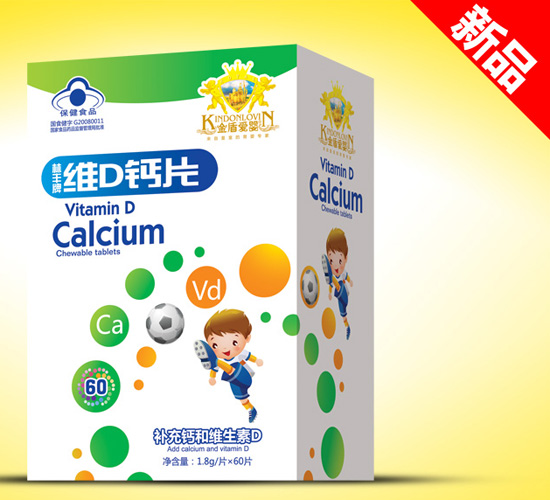 金盾愛(ài)嬰維D鈣咀嚼片盒裝