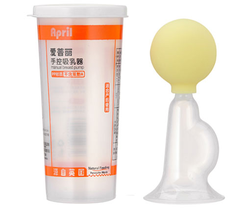 爱普丽便携式吸乳器