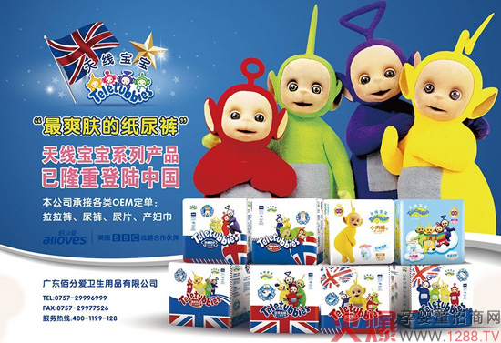 天线宝宝相对于国内外一线品牌纸尿裤的优势-