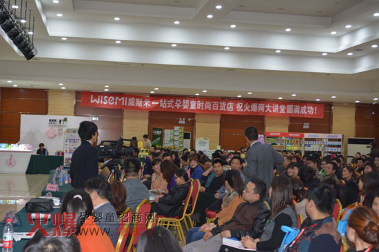 火爆网大讲堂名师开路 丁建论道新营销模式-行