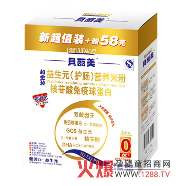 贝丽美核苷酸免疫球蛋白营养米粉功效解读-企