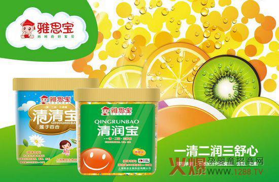 雅思宝即将登陆2014京正孕婴展-孕婴童展会资