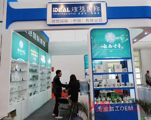 云南七草在2014北京京正展传递天然护肤理念