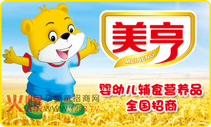 美亨都有哪些婴幼儿辅食产品-热点资讯-火爆孕