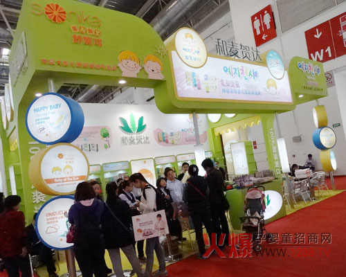 和麦贺达公司在2014北京京正展招商火爆-孕婴