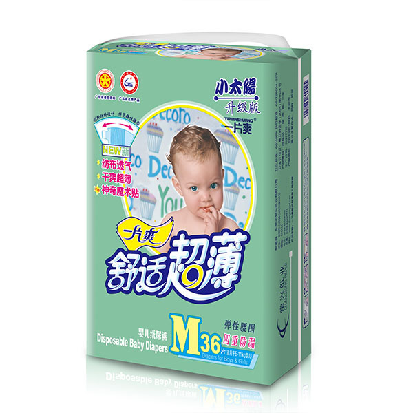 一片爽舒适超薄婴儿纸尿裤M码36片-火爆孕婴