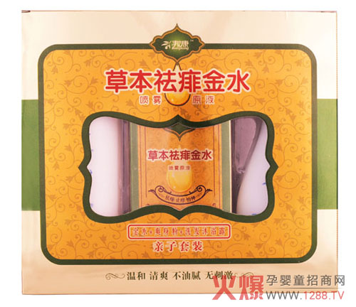 邦康草本祛痱金水親子套裝
