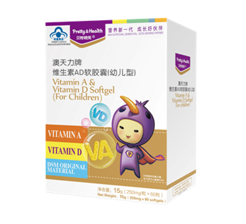 貝特曉芙澳天力牌維生素AD軟膠囊（幼兒型）