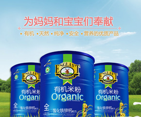 ʳ��Ӣ�������л��׷�ע������