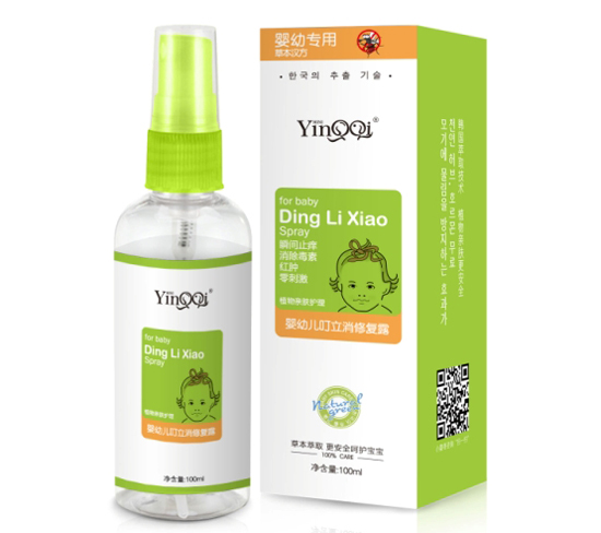 小嬰奇嬰幼兒叮立消修復露100ml
