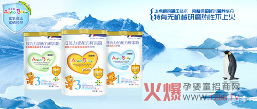 澳澳熊婴幼辅食品牌诚邀省、地市级代理商-企