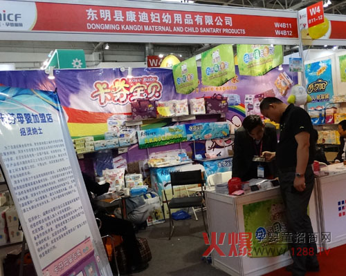 卡芬母婴用品于北京京正展隆重展示-孕婴童展