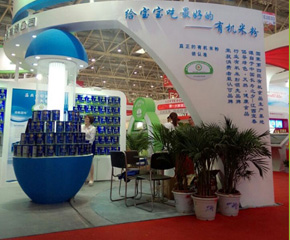 Ӣ�������л��׷�2014��������չ��������