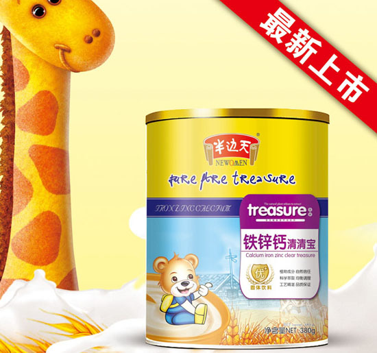 半邊天鐵鋅鈣清清寶聽(tīng)裝
