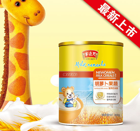 半邊天胡蘿卜果蔬營(yíng)養奶米粉2段聽(tīng)裝