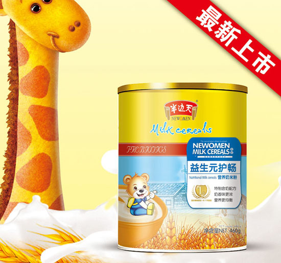 半邊天益生元護腸營(yíng)養奶米粉1段聽(tīng)裝