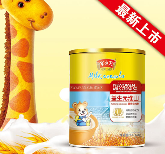 半邊天益生元淮山營(yíng)養奶米粉1段聽(tīng)裝