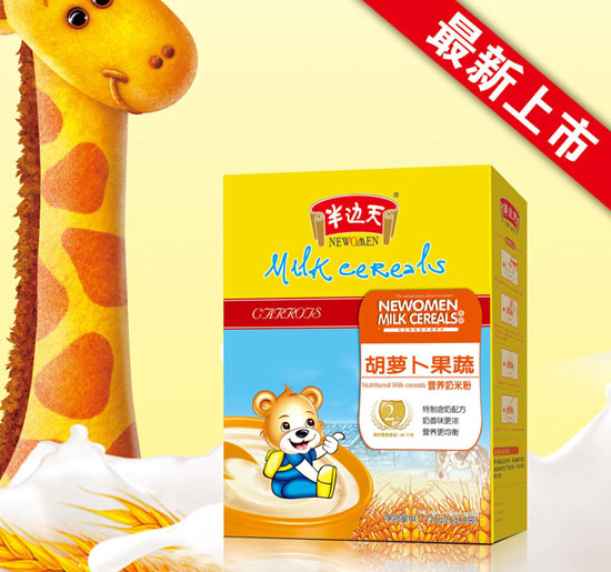 半邊天胡蘿卜果蔬營(yíng)養奶米粉2段