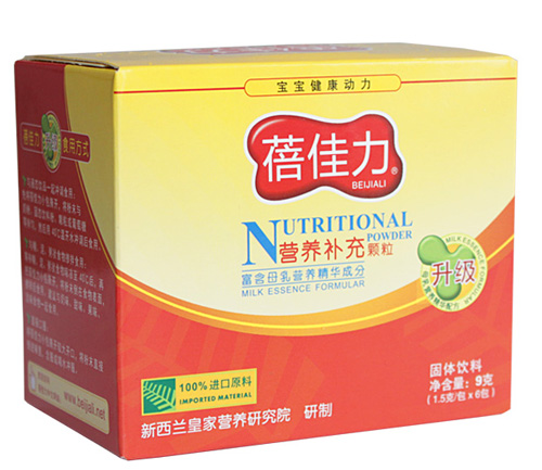 蓓佳力盒装