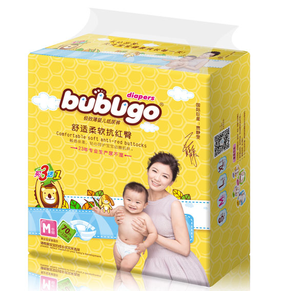 bubugo極致薄嬰兒紙尿褲