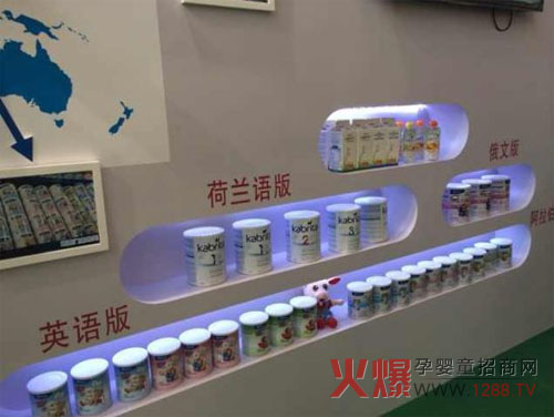 2014北京孕婴展佳贝艾特婴儿奶粉展位迎来众