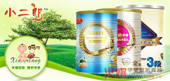 小二郎米粉诚邀您的加盟-企业报道|火爆孕婴童