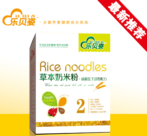 乐贝姿核桃莲子益智草本奶米粉2段盒装