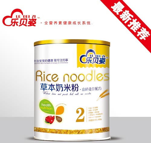 乐贝姿山楂麦芽草本奶米粉2段