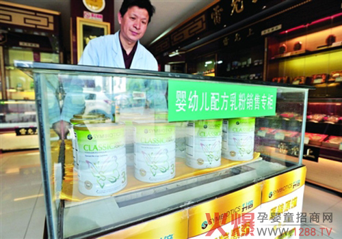 安30家药店自6月1日起试点销售婴幼儿配方乳