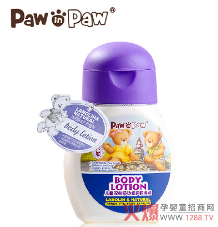 Paw in PawͯҺ ䷽