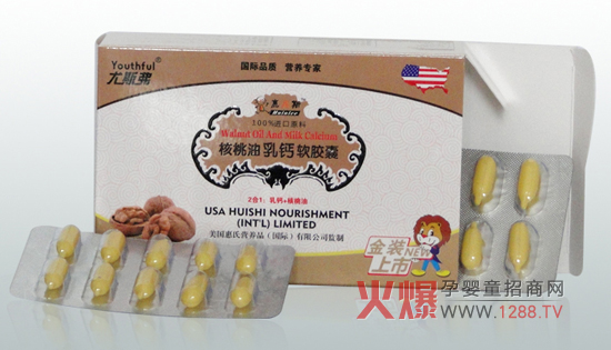 婴幼儿乳钙软胶囊哪个牌子好