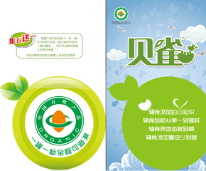 江西永润食品有限公司（贝雀）面向全国火爆招商