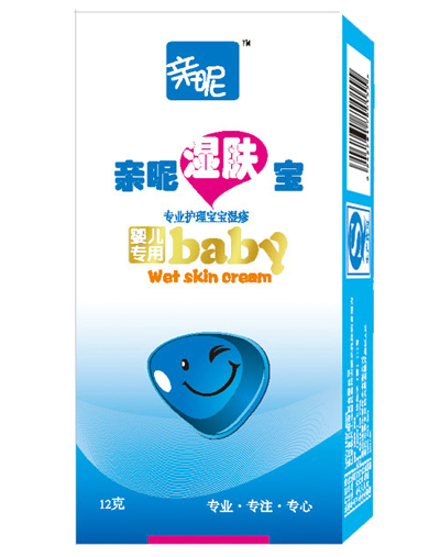 親昵濕膚寶