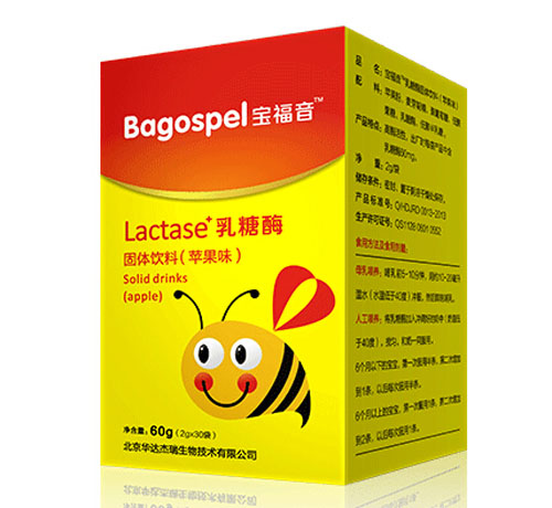 Lactaseøƻζ60g