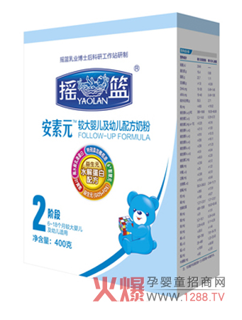 摇篮安素元婴幼儿奶粉 特含DHA等多种营养素